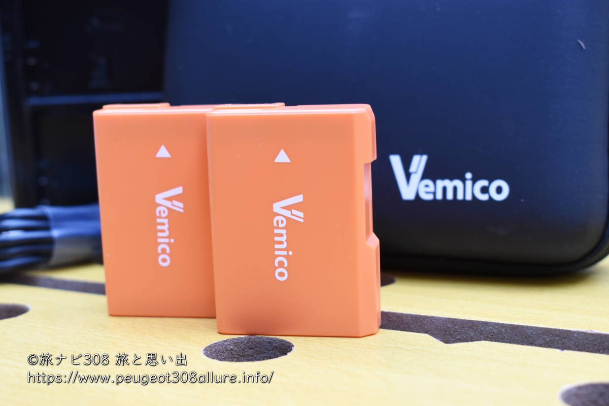 Vemico社Nikon用バッテリーの使用レビュー